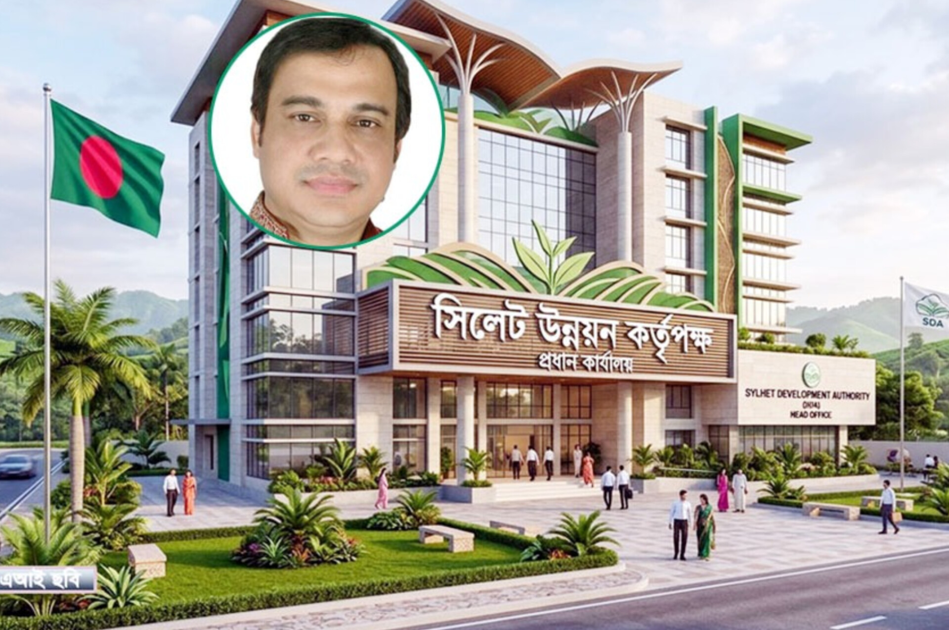 সিলেটসহ সব উন্নয়ন কর্তৃপক্ষকে যে নির্দেশ