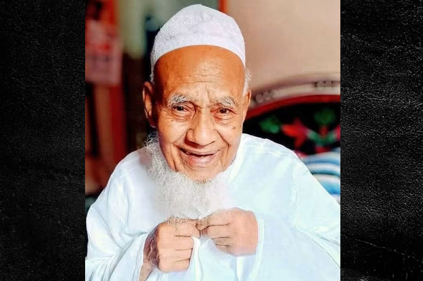 দক্ষিণ সুরমায় প্রবীণ মুরব্বী হাফিজ আফতাব মিয়ার ইন্তেকাল, ‎বিভিন্ন সংগঠনের শোক