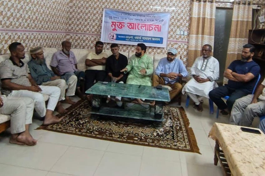 বালুচরে মাদক নির্মূলে মতবিনিময় সভা 