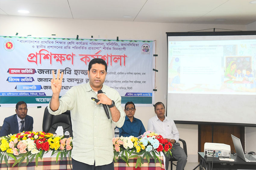 প্রাথমিক শিক্ষার মানোন্নয়নে নীতিমালা প্রণয়নের কাজ চলছে: প্রতিমন্ত্রী