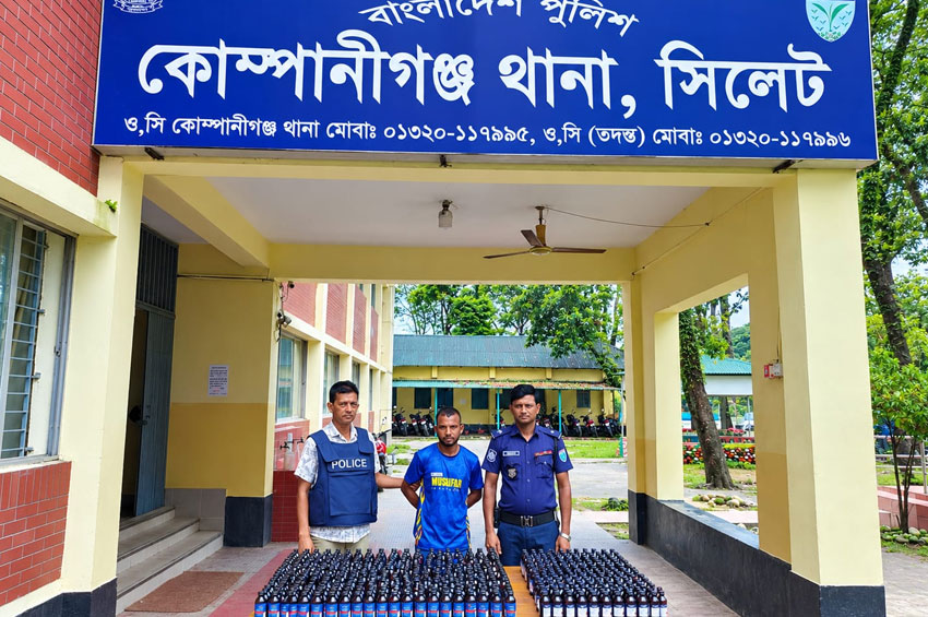 কোম্পানীগঞ্জে ফ্রাইডিলসহ আটক ১ 
