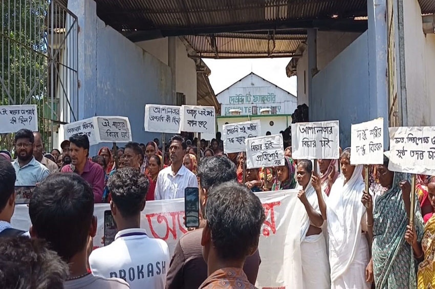 চা শ্রমিক আশালতার ওপর হামলাকারিদের বিচারের দাবিতে হবিগঞ্জে মানববন্ধন