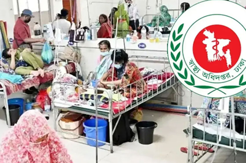  হামে মৃত্যু হাজার ছুঁইছুঁই