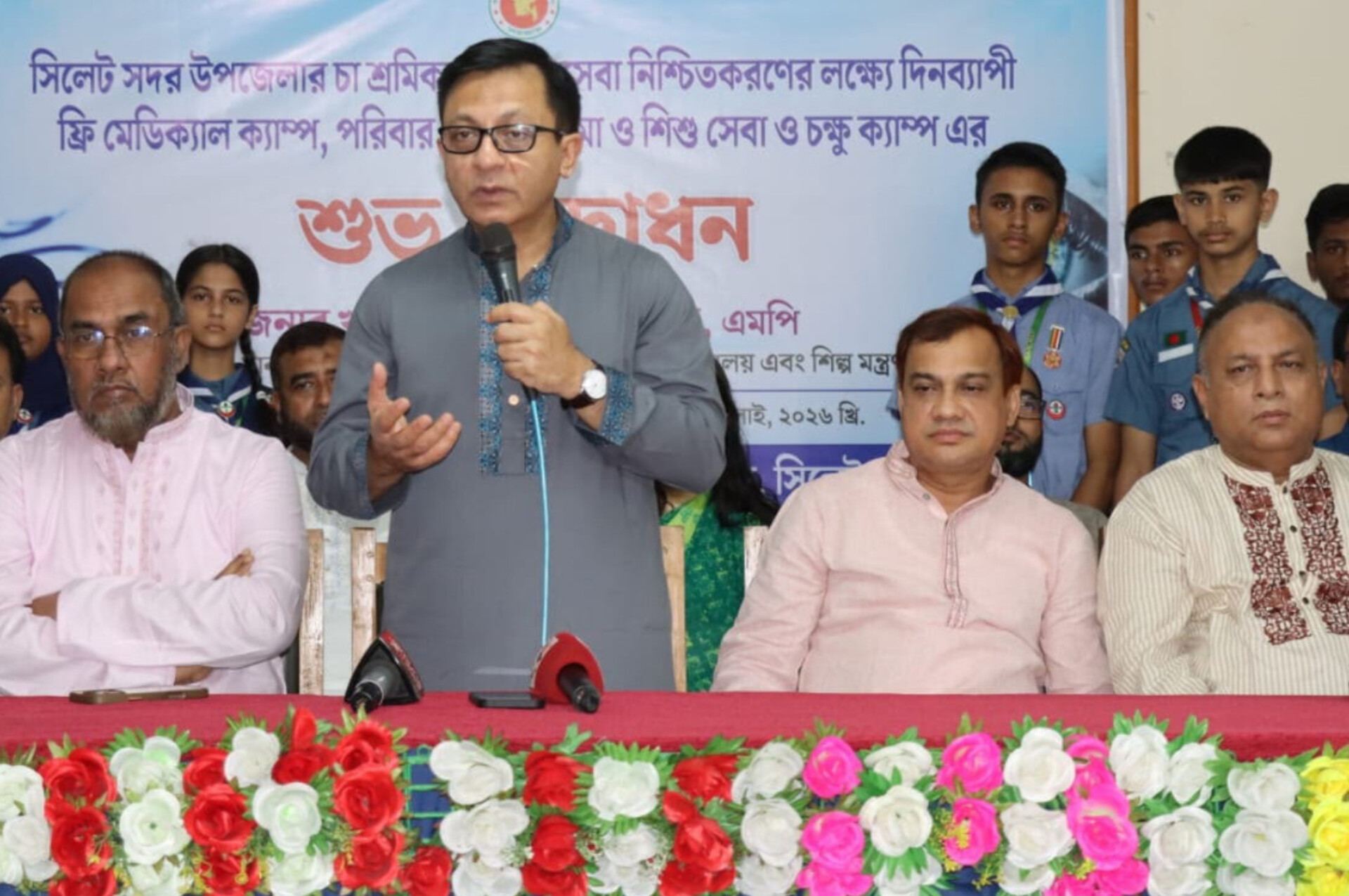 সিলেটের স্বাস্থ্যসেবা সম্প্রসারণে বিভিন্ন পদক্ষেপ নেওয়া হয়েছে : মন্ত্রী মুক্তাদির