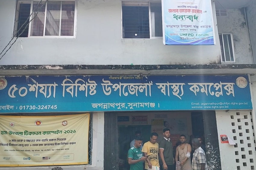 জগন্নাথপুরে নার্সের অবহেলায় রোগীর মৃত্যুর অভিযোগ