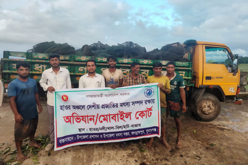জগন্নাথপুরে ভ্রাম্যমাণ আদালতের অভিযানে ৪০টি রিং জাল পুড়িয়ে ধ্বংস
