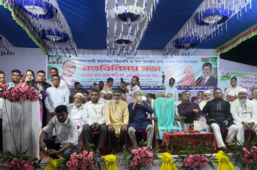 উন্নয়নের বরাদ্দের টাকা ছয়-নয় হলে ছাড় দেব না: এমপি লুনা 