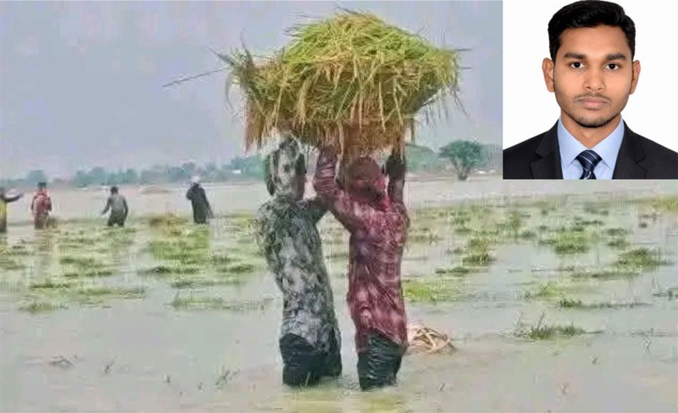 জলরেখার ওপারে