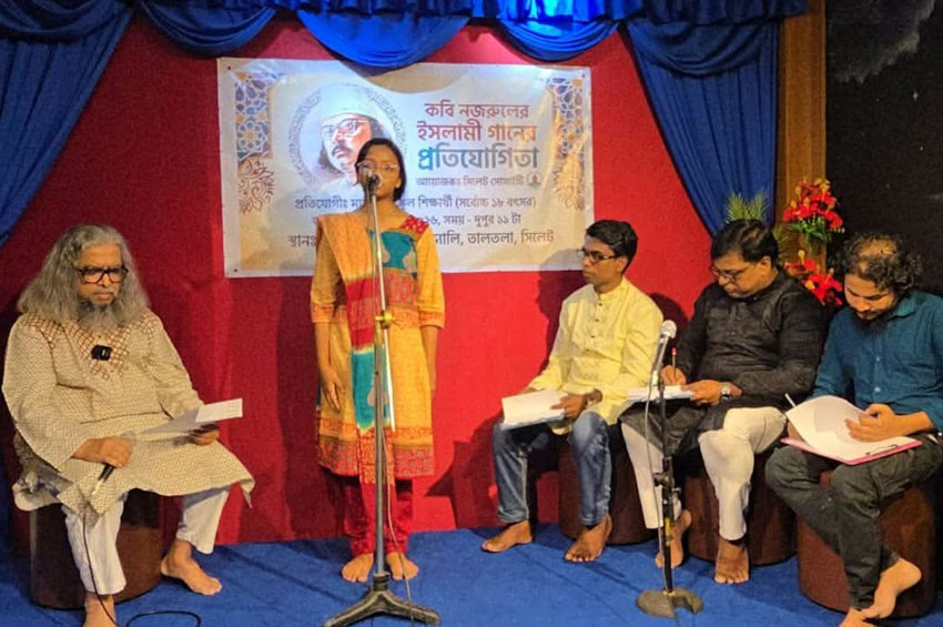 সিলেট সোসাইটির ১৮তম বার্ষিকীতে জাতীয় কবির সংগীত প্রতিযোগিতা
