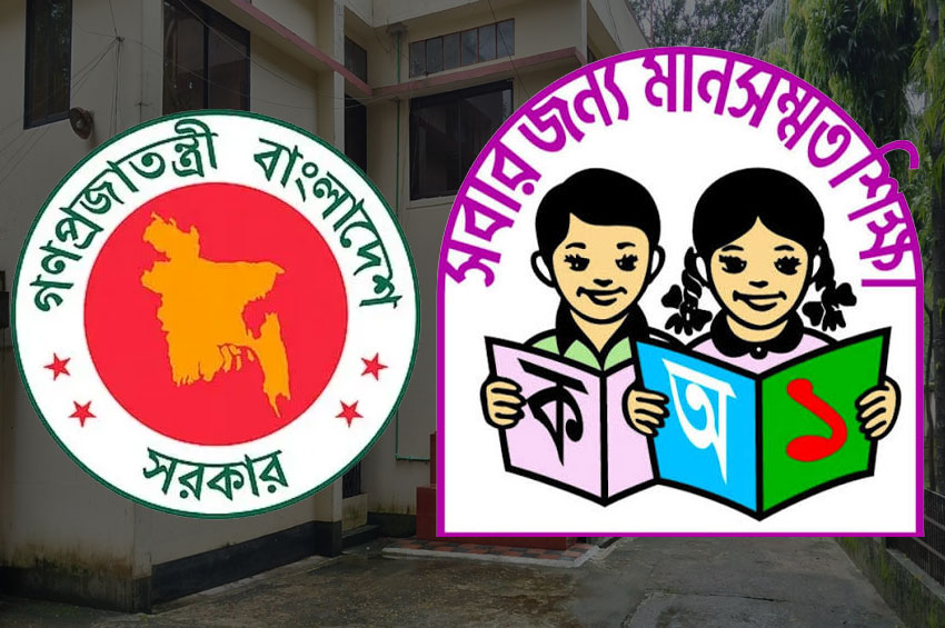 সিলেটের ১২ উপজেলা পেল ৪৩২ সহকারী শিক্ষক