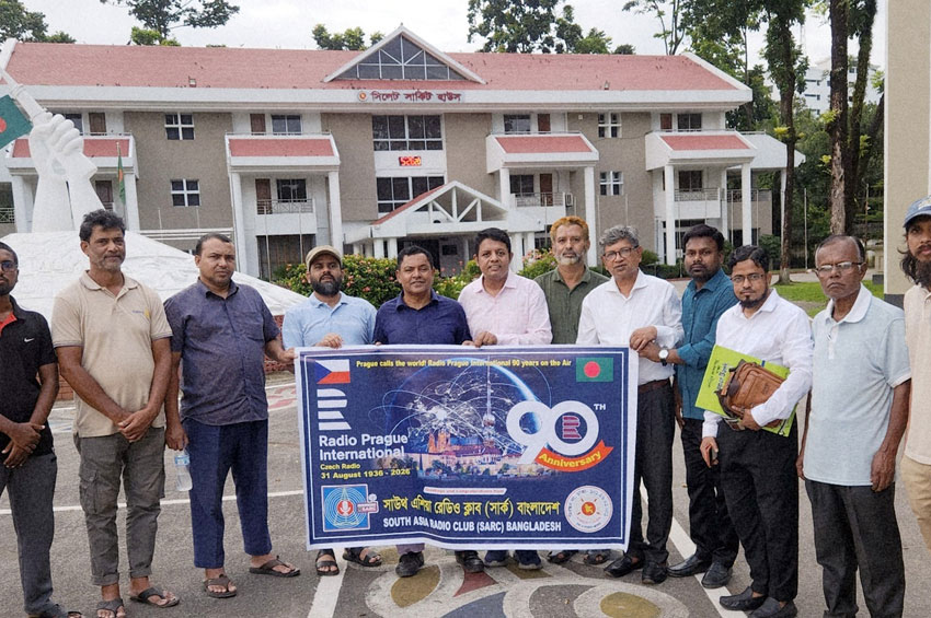 বাংলাদেশে রেডিও প্রাগ ইন্টারন্যাশনাল’র ৯০তম প্রতিষ্ঠাবার্ষিকী পালিত