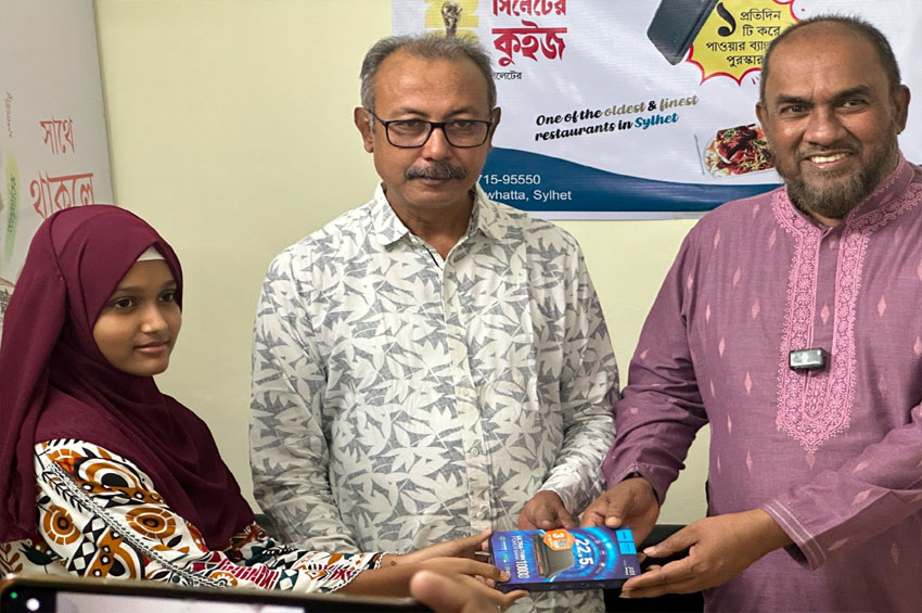 সিলেটে বিশ্বকাপ কুইজের পুরস্কার বিতরণ