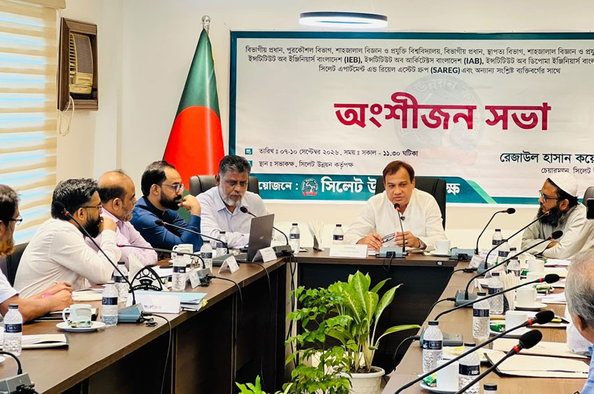  পরিকল্পিত ও টেকসই সিলেট গড়তে বিশেষজ্ঞদের মতামতকে প্রাধান্য দেয়া হবে : সিউক চেয়ারম্যান
