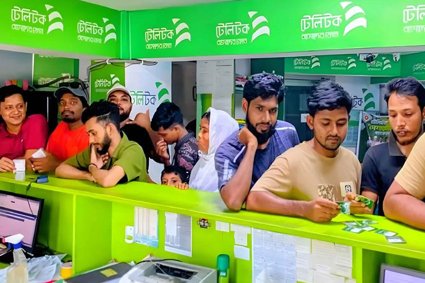 বিশেষ অফার চালু করল টেলিটক