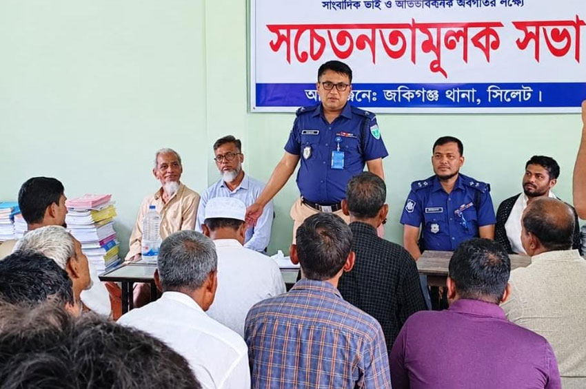 অপরাধের তথ্য দিন, পুলিশ ব্যবস্থা নেবে: ওসি রাজ্জাক