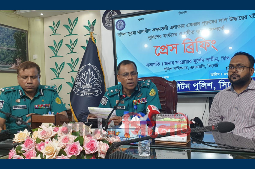 সিলেটে বস্তাবন্দি লাশটি কার? ২৮ ঘণ্টার মধ্যে রহস্য উন্মোচন