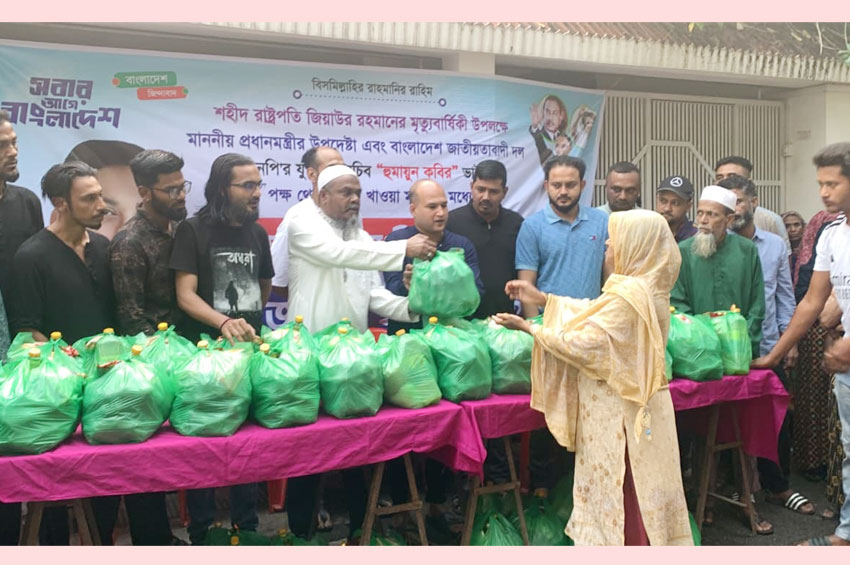 প্রধানমন্ত্রীর উপদেষ্টা হুমায়ুন কবিরের পক্ষ থেকে সিলেটে খাদ্যসামগ্রী বিতরণ