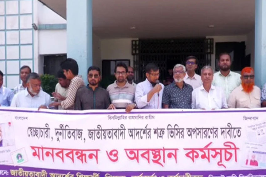 টানা তৃতীয় দিন সিকৃবির উপাচার্যের অপসারণ দাবি