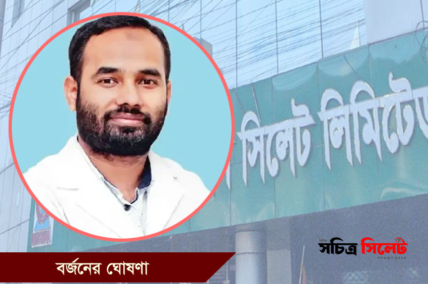 সাংবাদিকের সঙ্গে ইবনে সিনার চিকিৎসক আওলাদের চরম অসৌজন্যমূলক আচরণ
