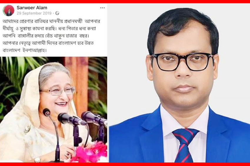 ‘রহস্যঘেরা চরিত্র’ সারোয়ার আলম!