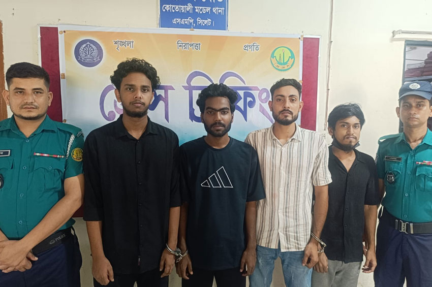 সিলেটে নিষিদ্ধ সংগঠনের আরও ৪ কর্মী গ্রেফতার