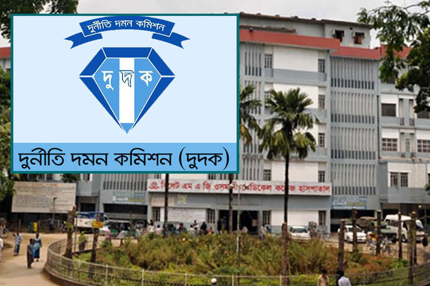 ওসমানী হাসপাতালে দুদকের এনফোর্সমেন্ট টিম