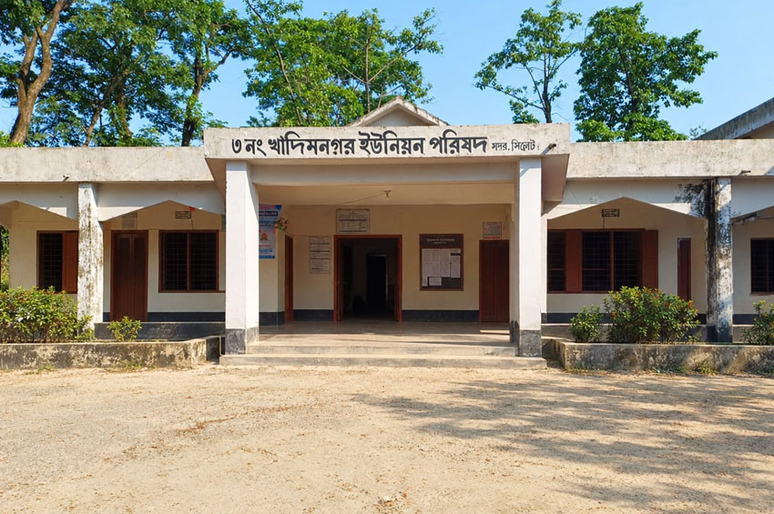 ‘হোল্ডিং ট্যাক্স আদায় চাদাবাজী নয়, আইনি বিধান’ স্লোগানে খাদিমনগর ইউনিয়ন পরিষদে প্রতিবাদ