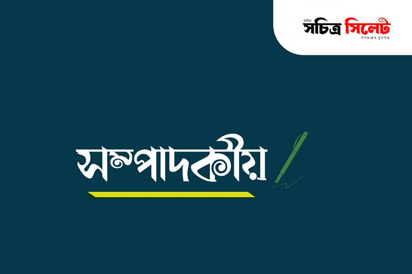 সিলেটের হকার সমস্যার চিরস্থায়ী সমাধান কোন পথে?
