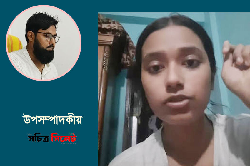 প্রতিবাদের নামে শিক্ষার্থীদের মুখে অশ্রাব্য ভাষা কেন?