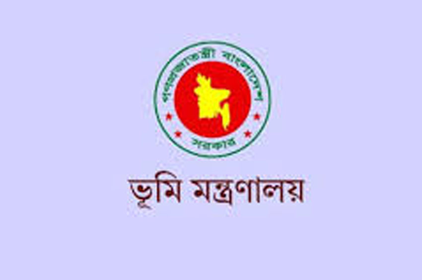 ভূমি মন্ত্রণালয়ের কর্মকর্তাদের সম্পদের বিবরণী জমা দেওয়ার নির্দেশ