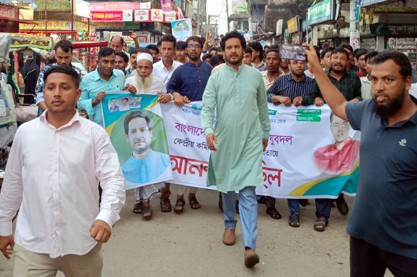 যুবদলের কেন্দ্রীয় কমিটিকে স্বাগত জানিয়ে জকিগঞ্জে যুবদলের আনন্দ মিছিল