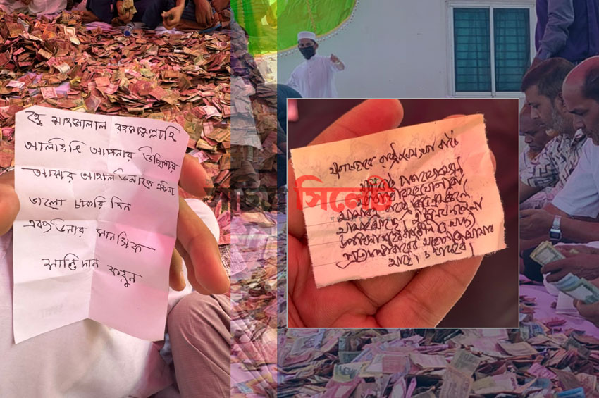 শাহজালালের ডেকচিতে স্বামীর চাকরির জন্য ‘প্রার্থনাপত্র’, প্রবাসীদের ‘মাথা উঁচু’ রাখার আবদার