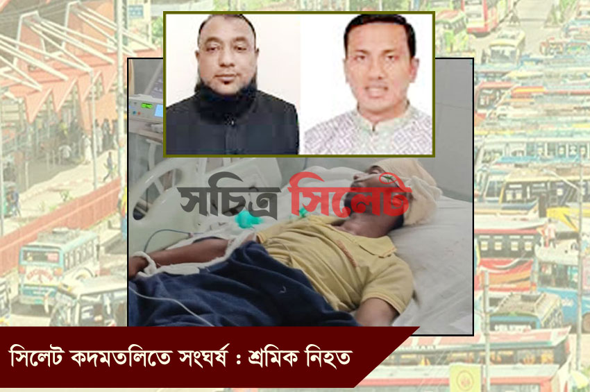 শ্রমিক নেতা মইনুল ও রাজনসহ ২৯ জনের নামে মামলা