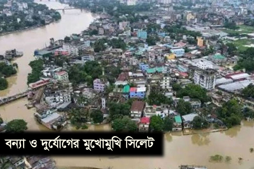 চলছে জেলা তথ্য অফিসের প্রচারণা, জেলা প্রশাসনের যেসব প্রস্তুতি