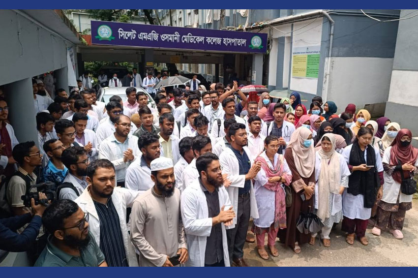 দ্বিতীয় দিনেও সিলেটে ইন্টার্ন চিকিৎসদের কর্মবিরতি
