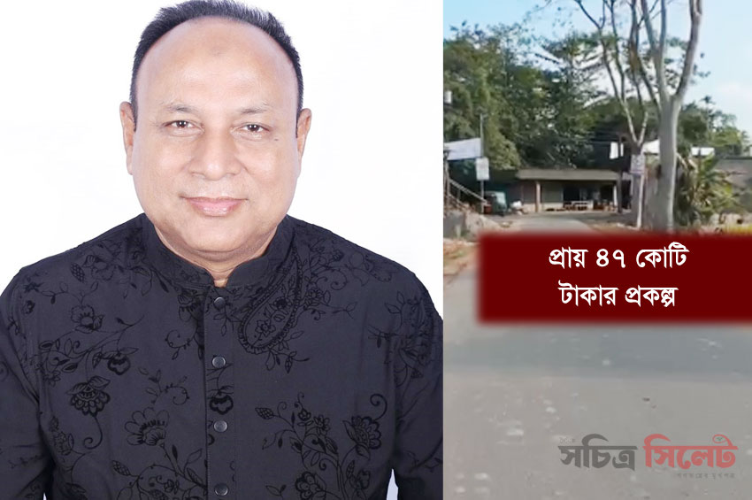 এমপি এমরান আহমদ নিয়ে আসলেন বড় প্রকল্প