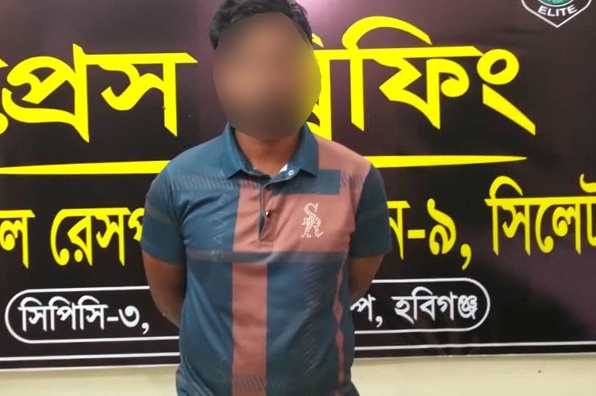 সিলেটে স্কুলছাত্রীর অশ্লীল ছবি-ভিডিও প্রকাশ, যুবক গ্রেফতার