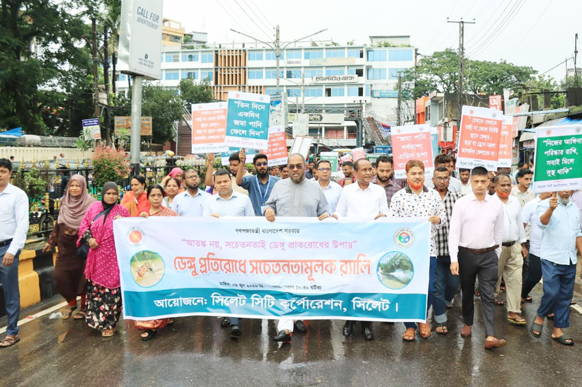 সিলেটে সিটিকে ডেঙ্গুমুক্ত করার ‘প্রতিশ্রুতি’