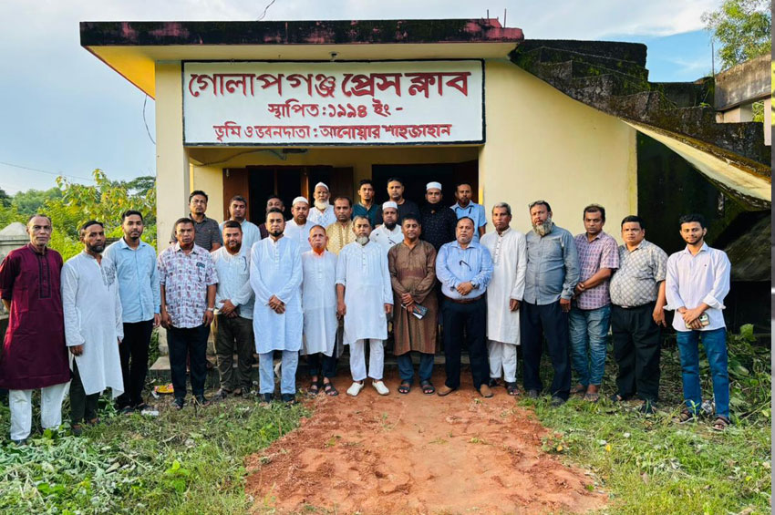 গোলাপগঞ্জ প্রেসক্লাবে ভোটের হাওয়া, কাল তফসিল