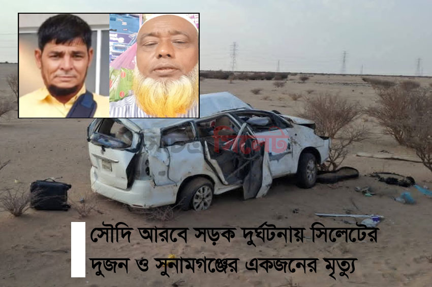 ছেলেকে নিয়ে বাড়ি ফেরা হলো না করিম উদ্দিনের, দিতে পারলেন না বিয়ে