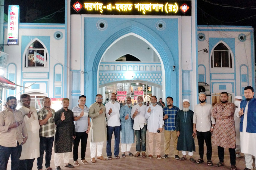 শাহজালাল দরগাহ বাজার ব্যবসায়ী কল্যাণ সমিতির নির্বাচন সম্পন্ন