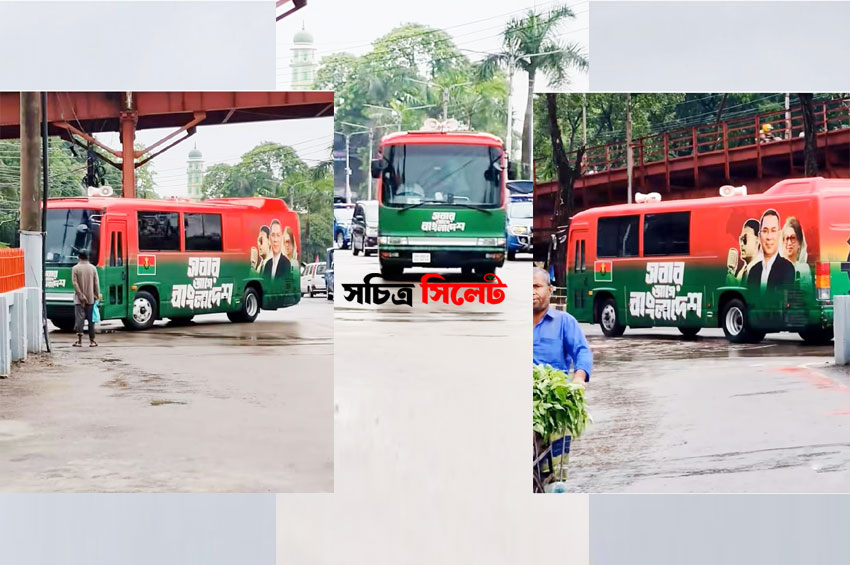 সেই লাল বাসেই প্রধানমন্ত্রীর ‘সিলেট ভ্রমণ’
