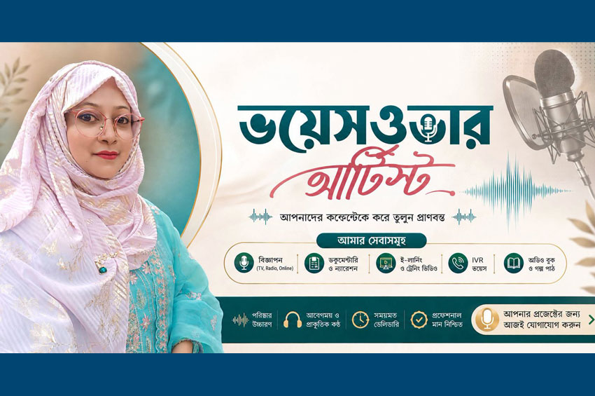নির্ভাবনা থেকে হয়ে যাওয়ার গল্প...