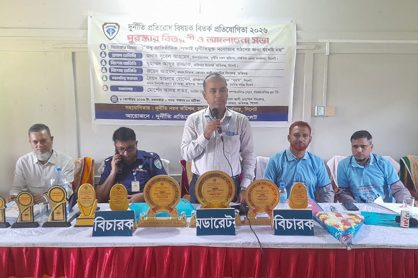 জকিগঞ্জে দুর্নীতি প্রতিরোধ বিষয়ক বিতর্ক প্রতিযোগিতা